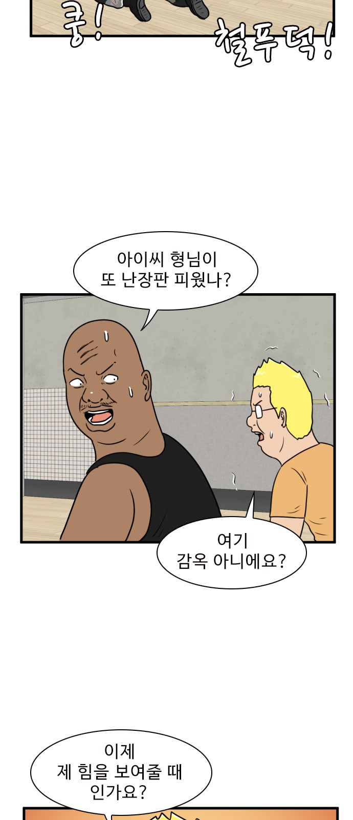51 페이지