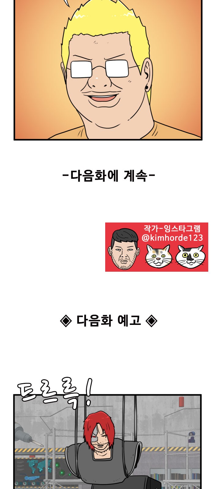 52 페이지