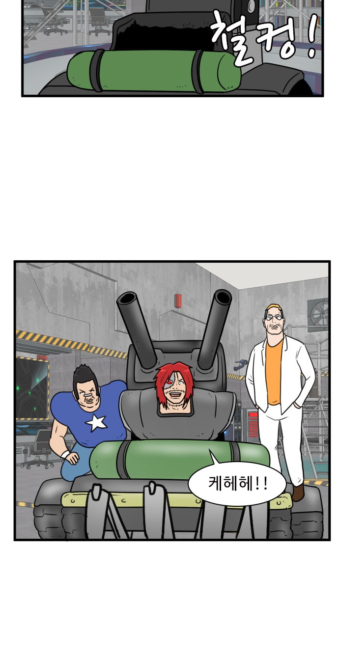 53 페이지