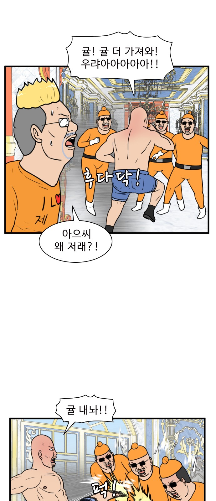 6 페이지