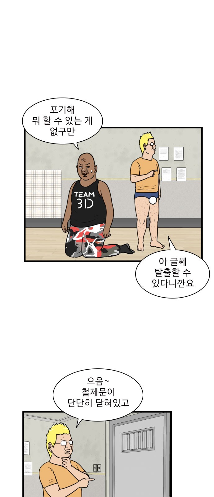 1 페이지