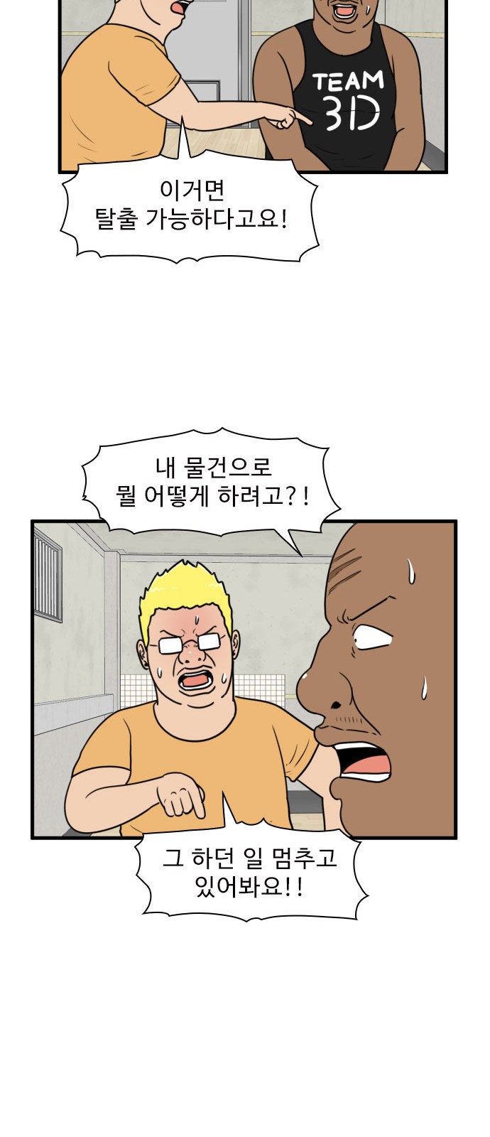 12 페이지