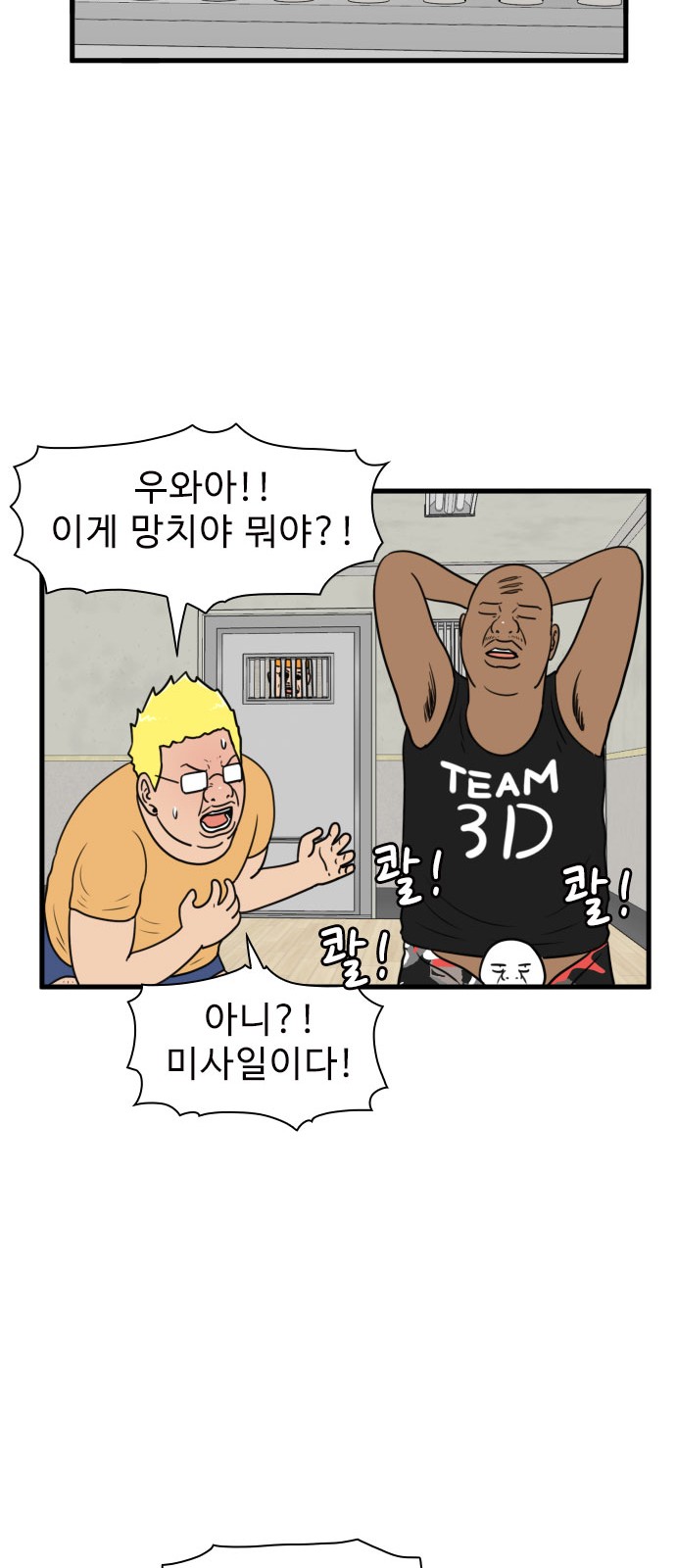 14 페이지