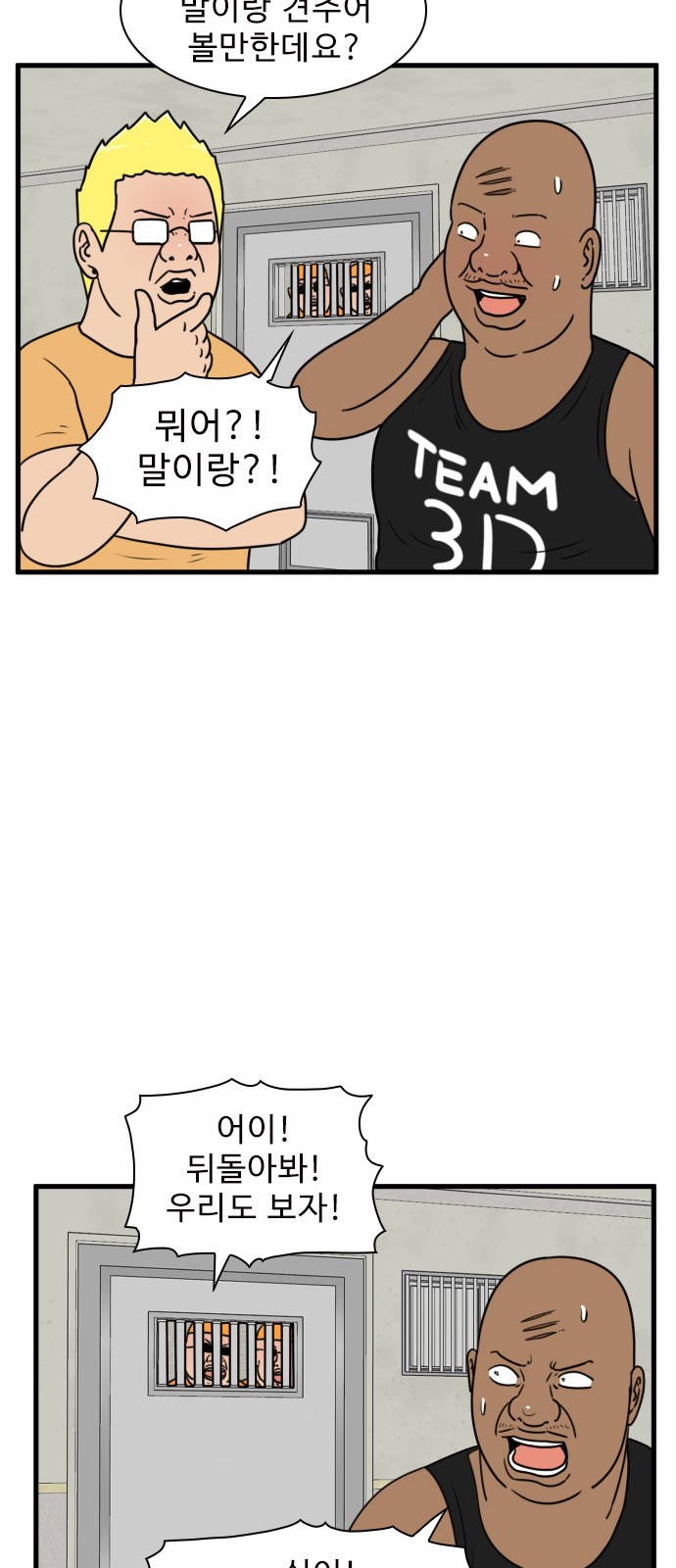 17 페이지
