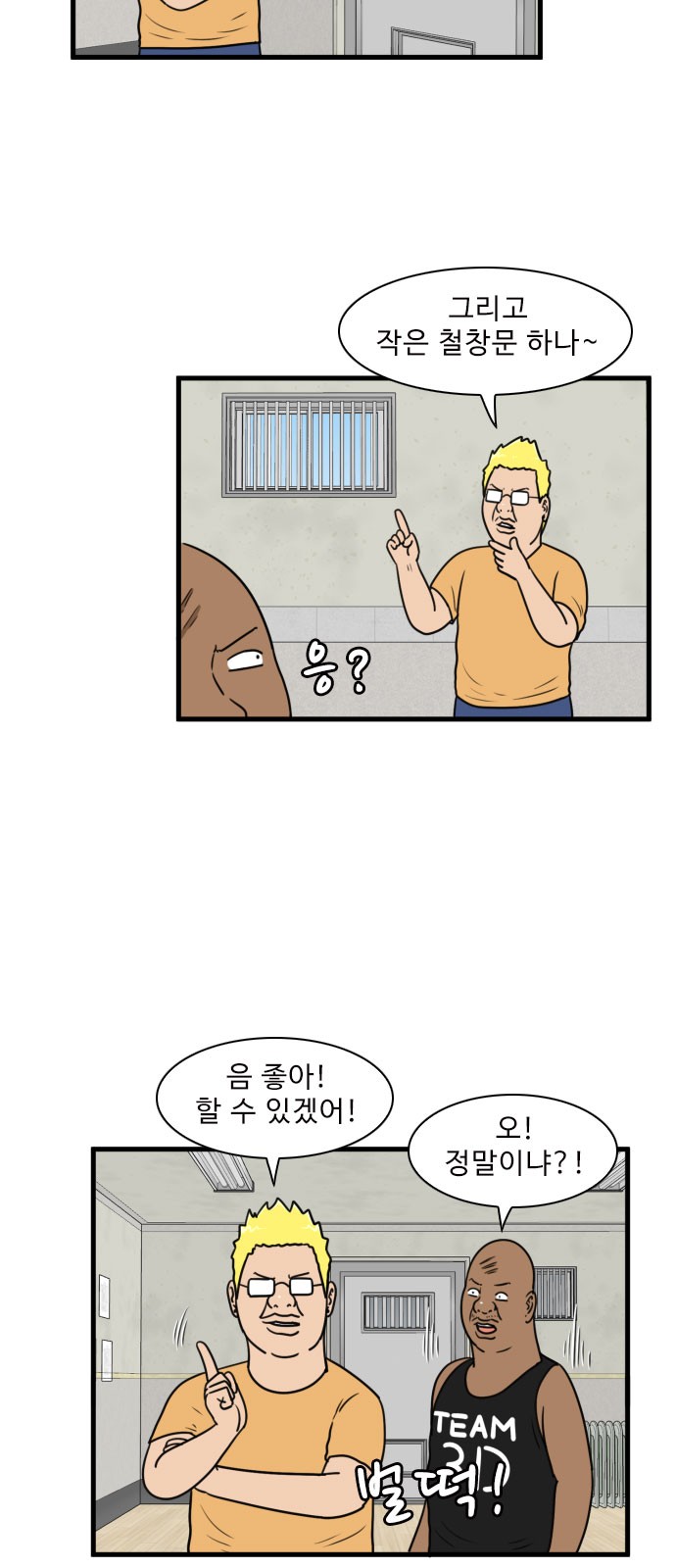 2 페이지