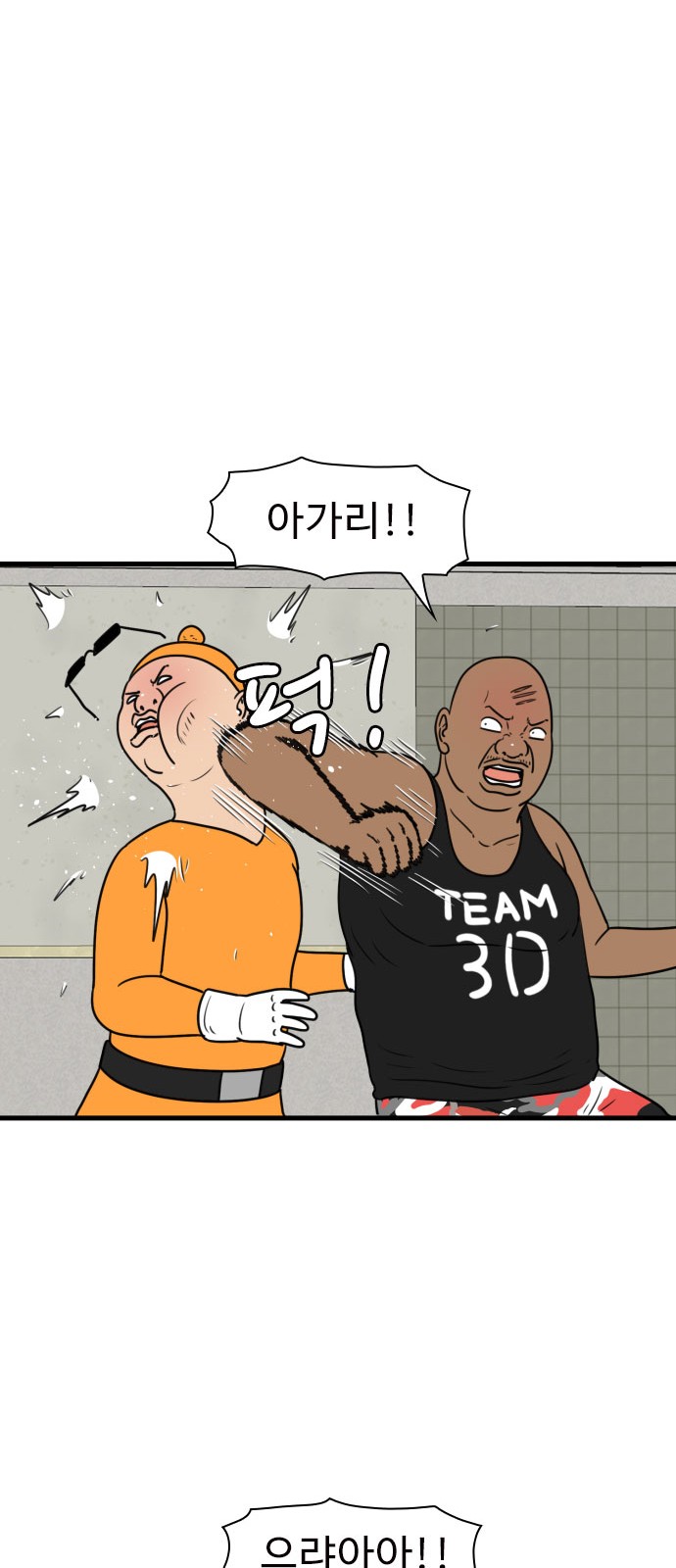 20 페이지