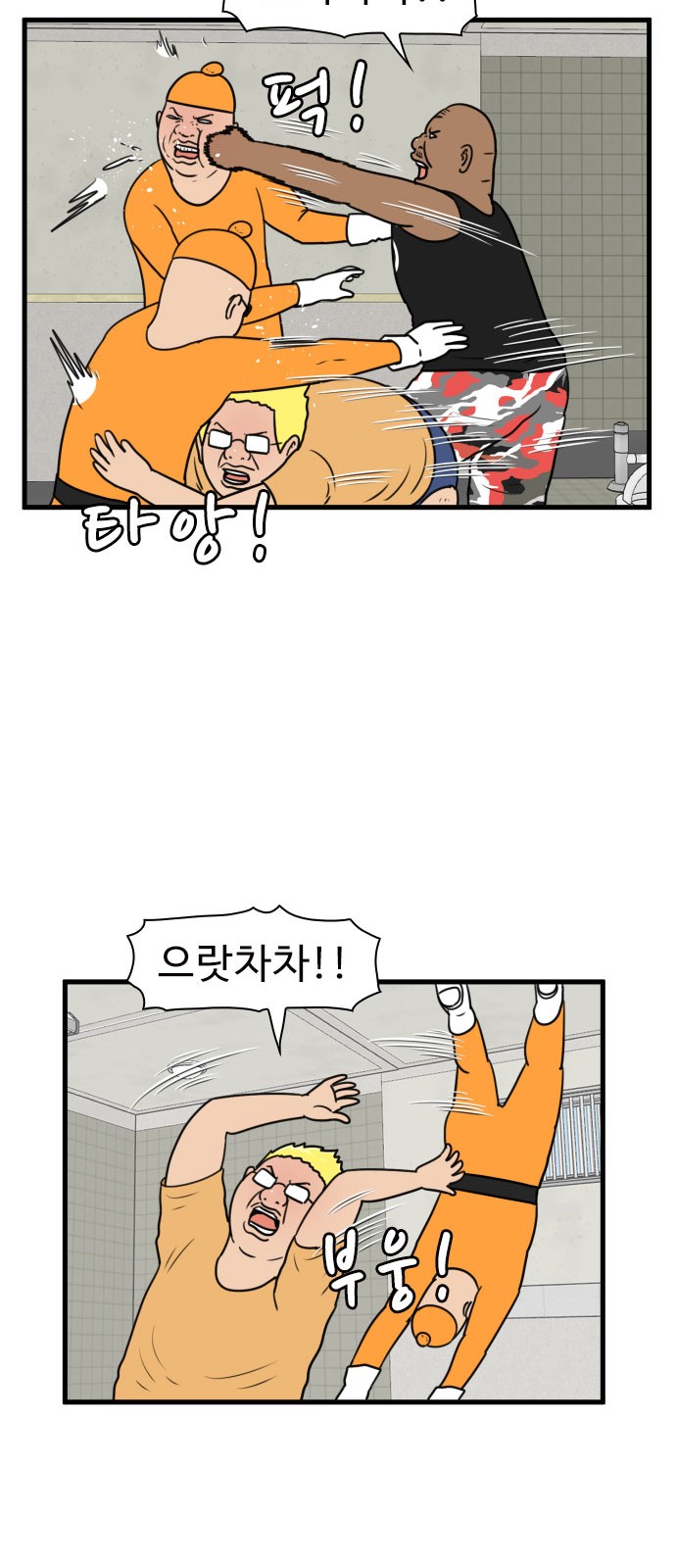 21 페이지