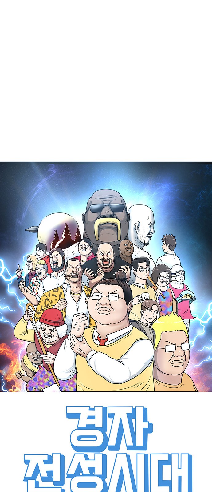24 페이지