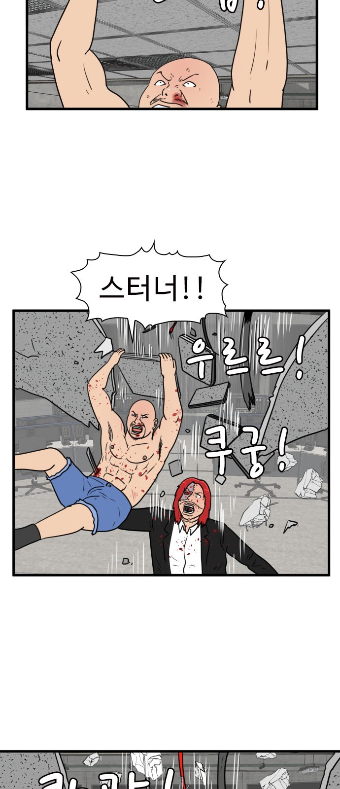 27 페이지