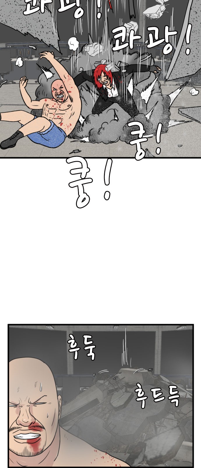 28 페이지