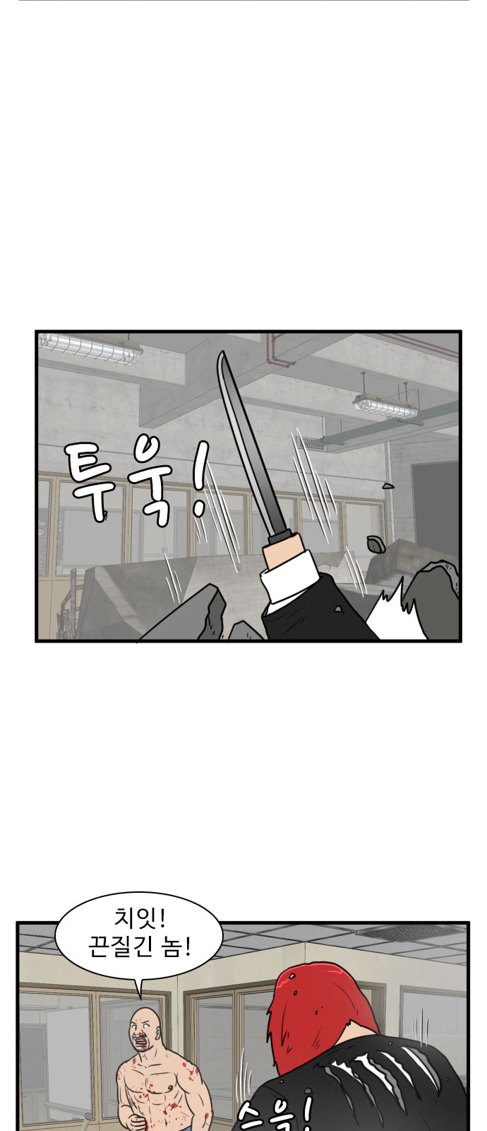 29 페이지