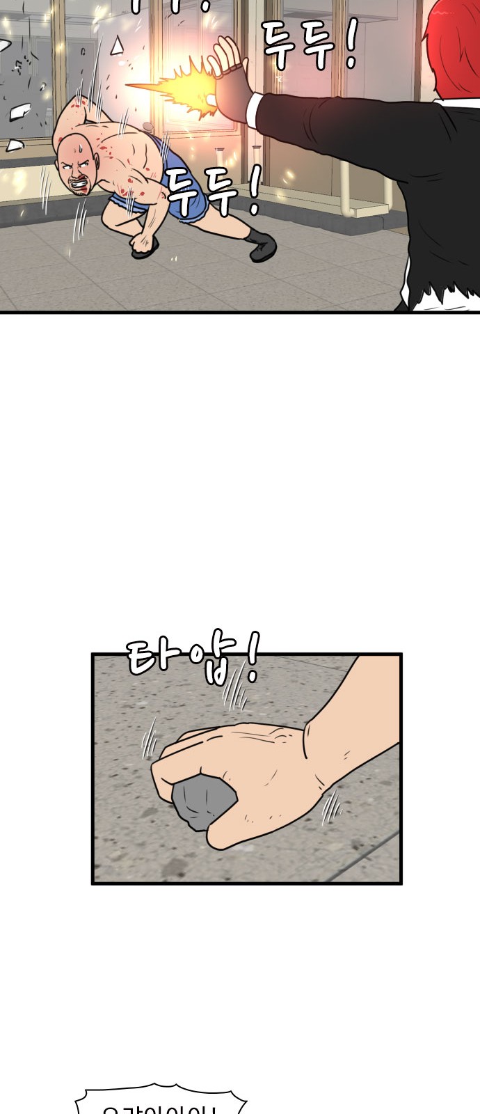 31 페이지