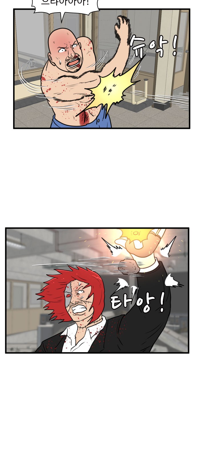 32 페이지