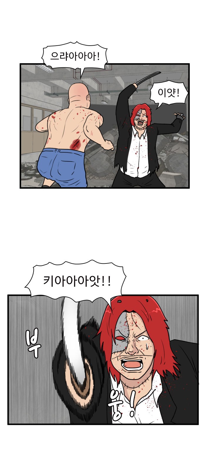 33 페이지