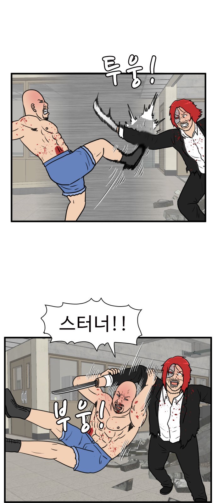 34 페이지