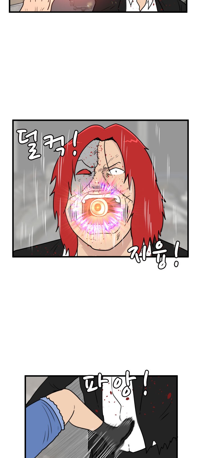 36 페이지
