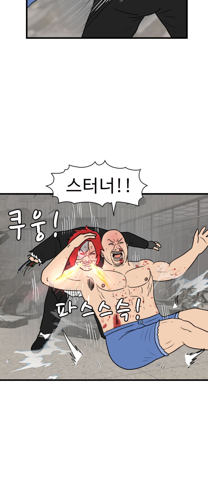 37 페이지