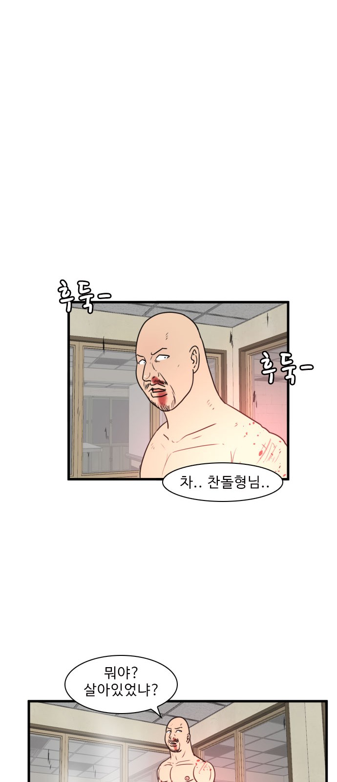 39 페이지