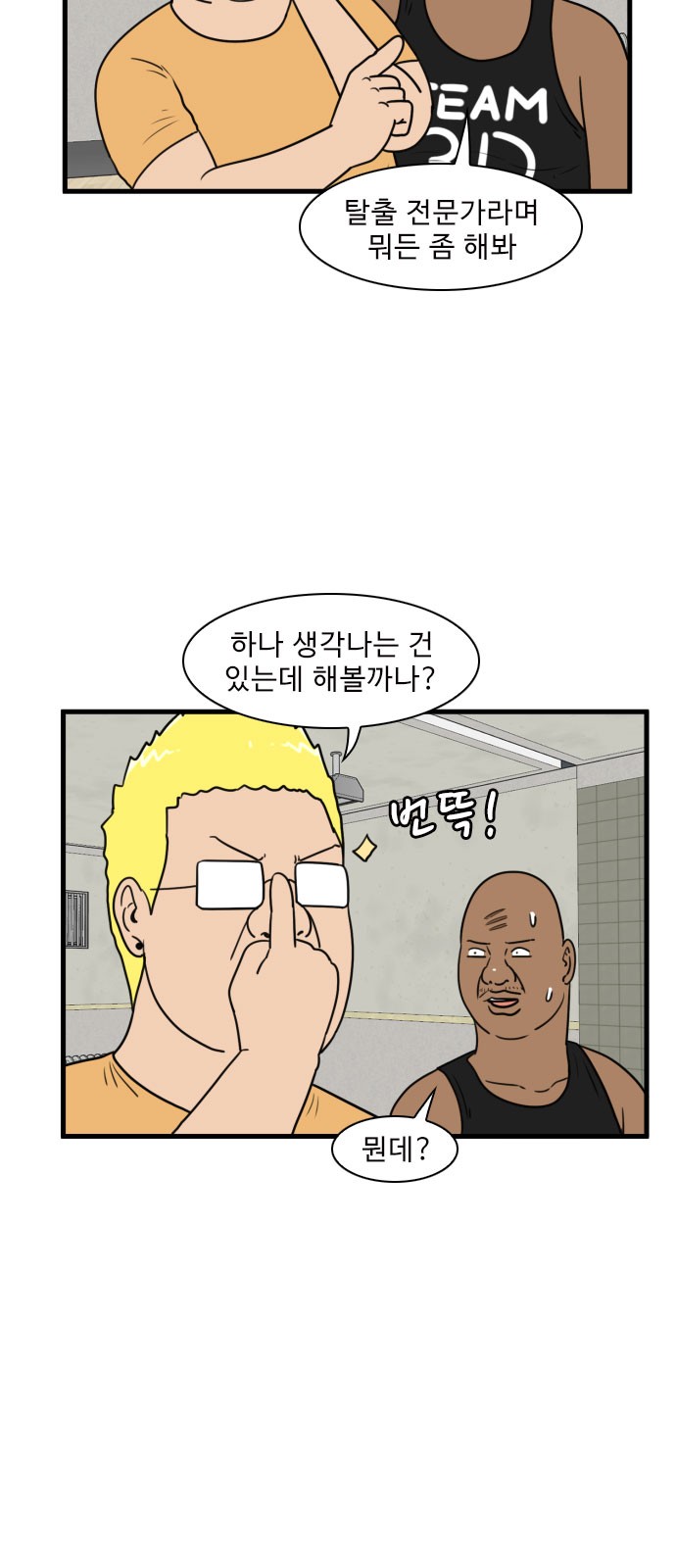4 페이지