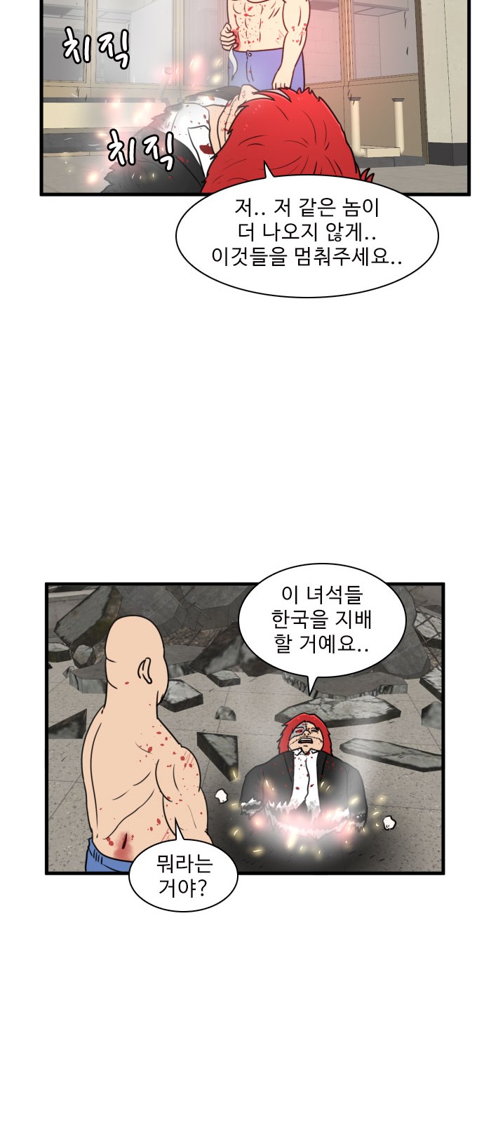 40 페이지