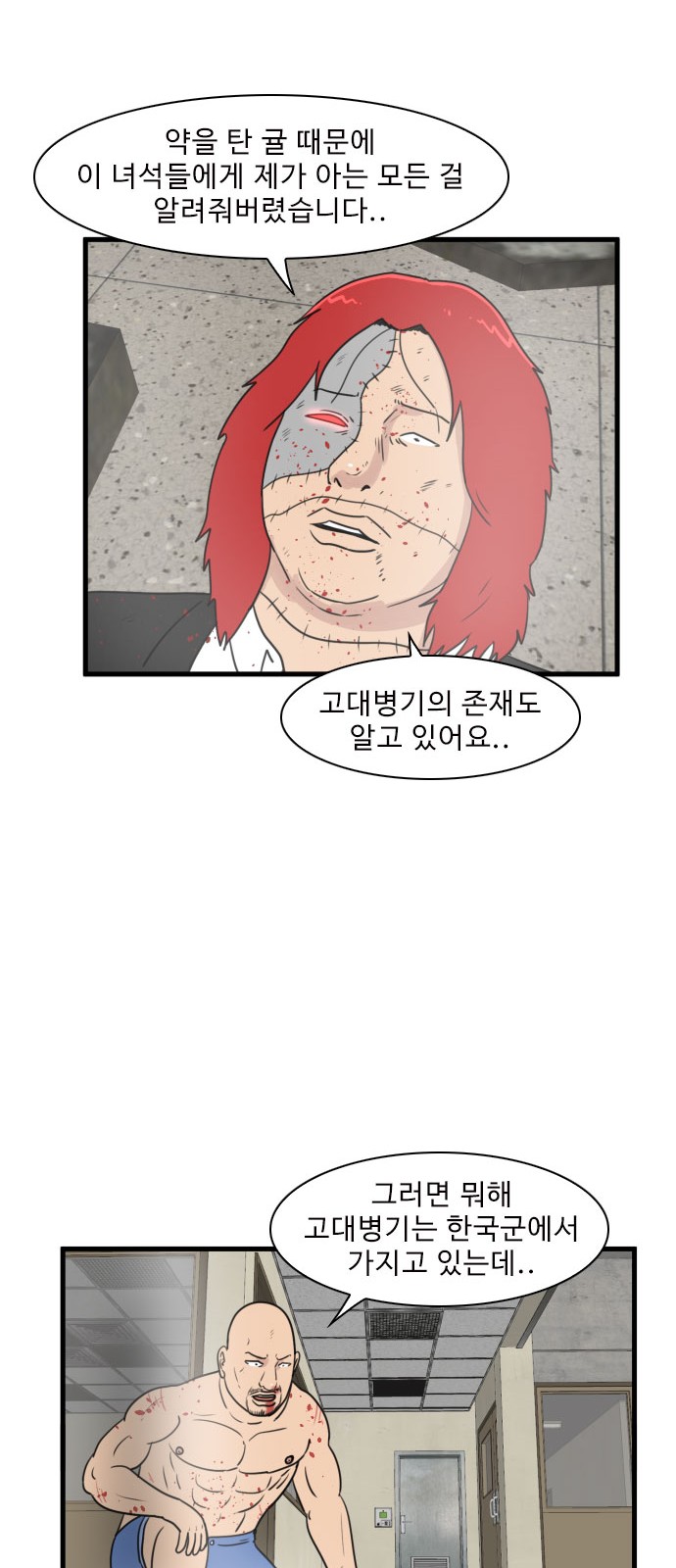 41 페이지
