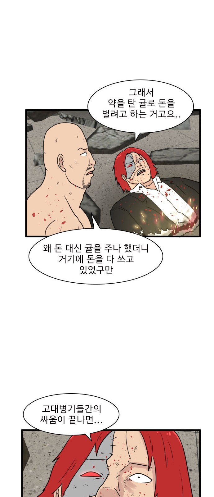 43 페이지