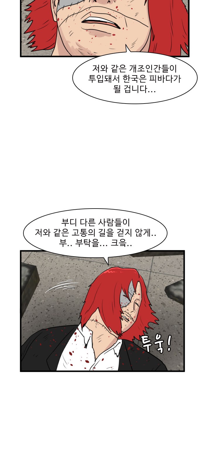 44 페이지