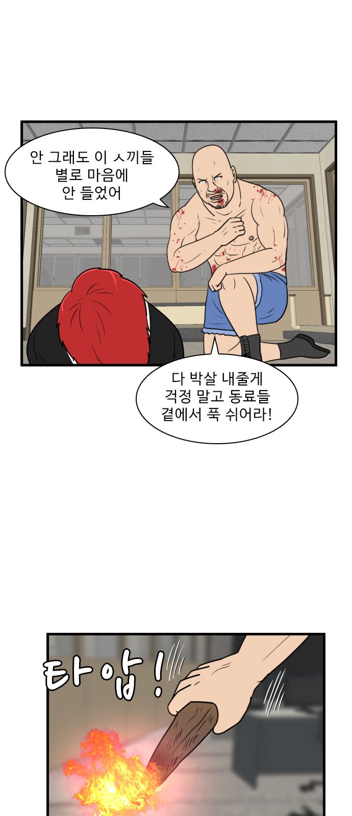 45 페이지