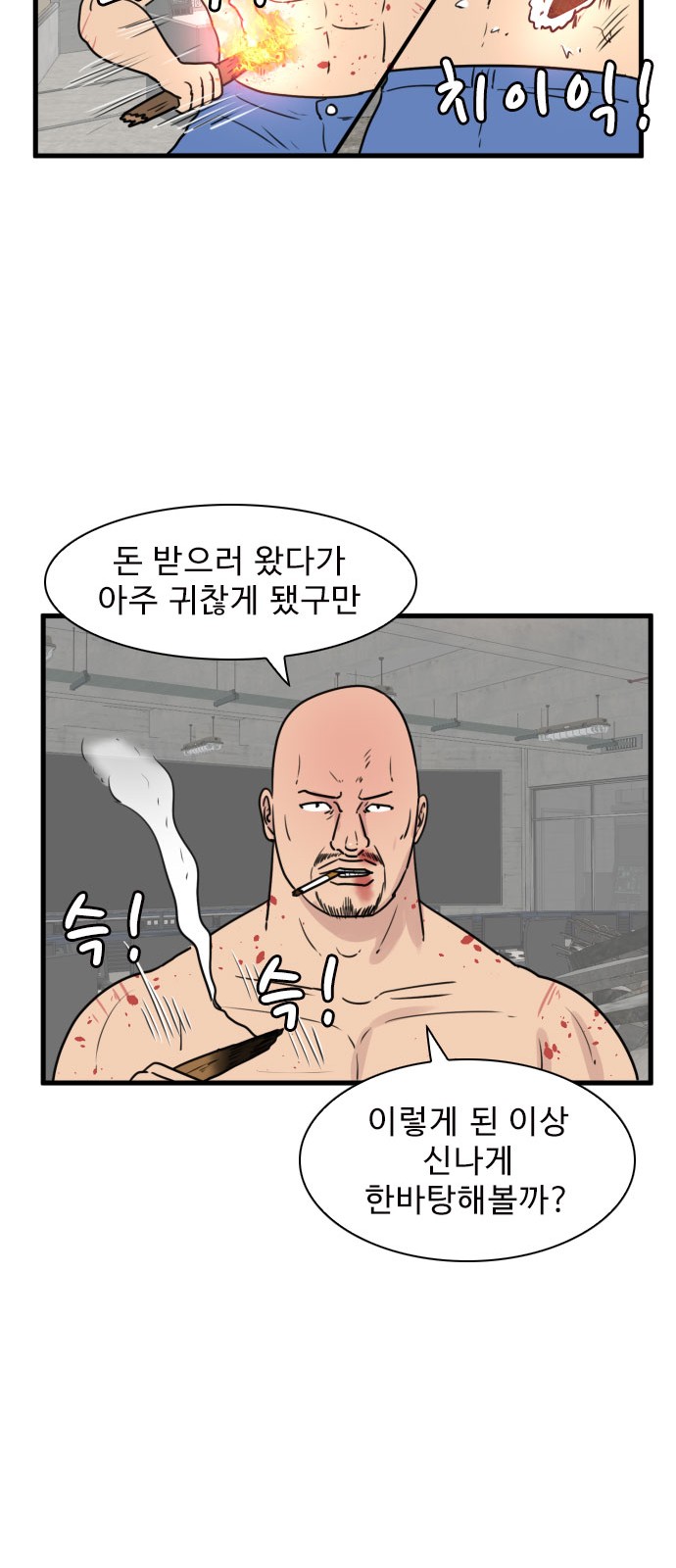 47 페이지