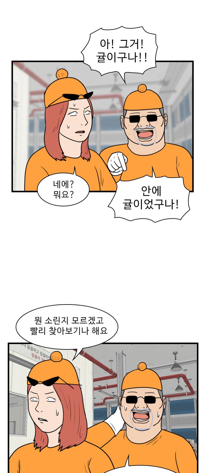49 페이지