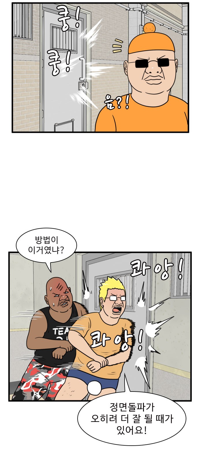 5 페이지