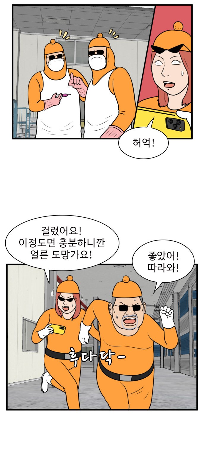 52 페이지