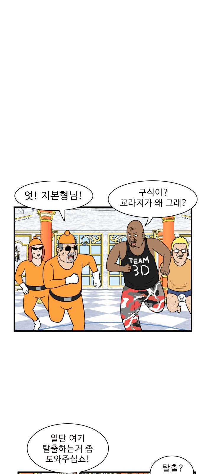 53 페이지