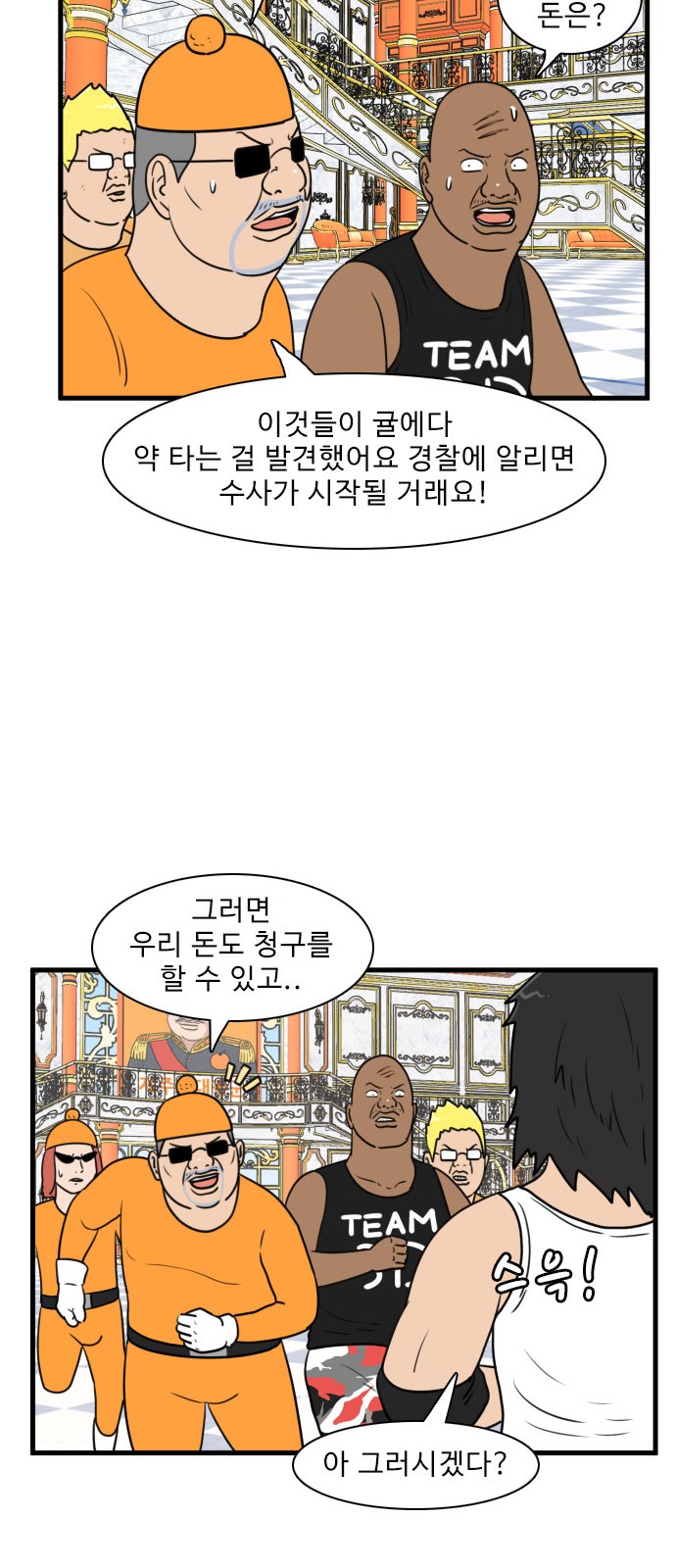 54 페이지