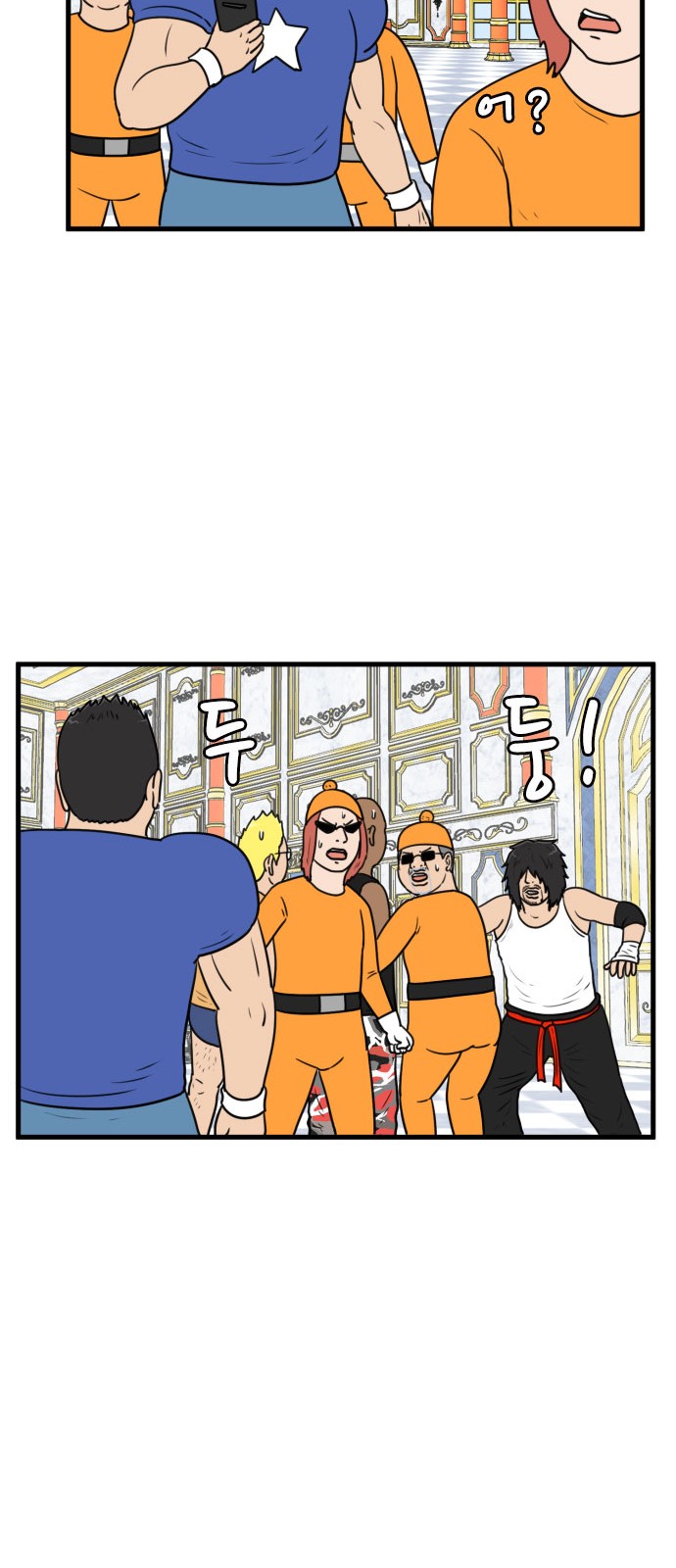 56 페이지