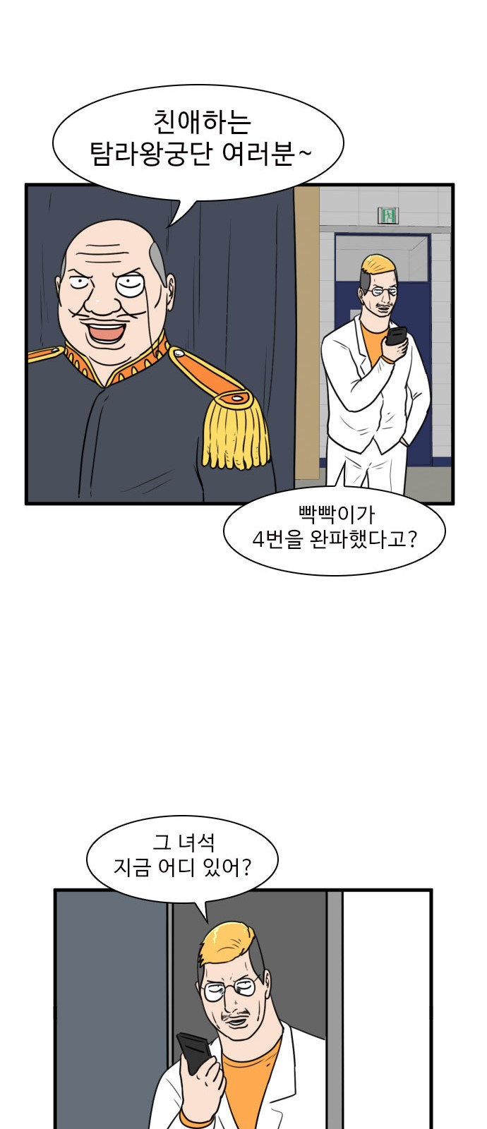 57 페이지