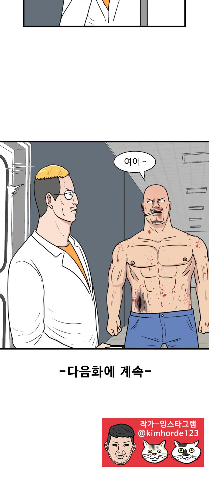 58 페이지