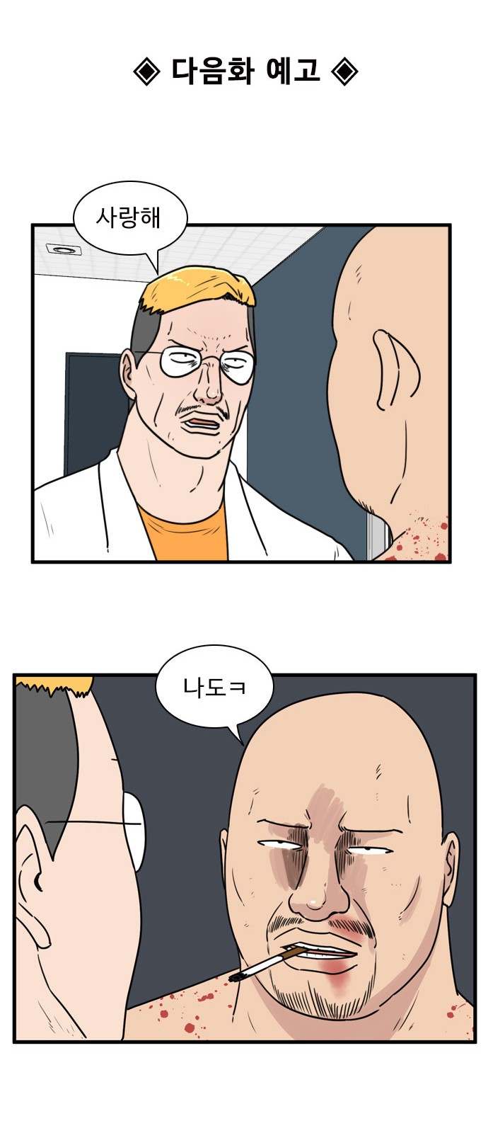 59 페이지