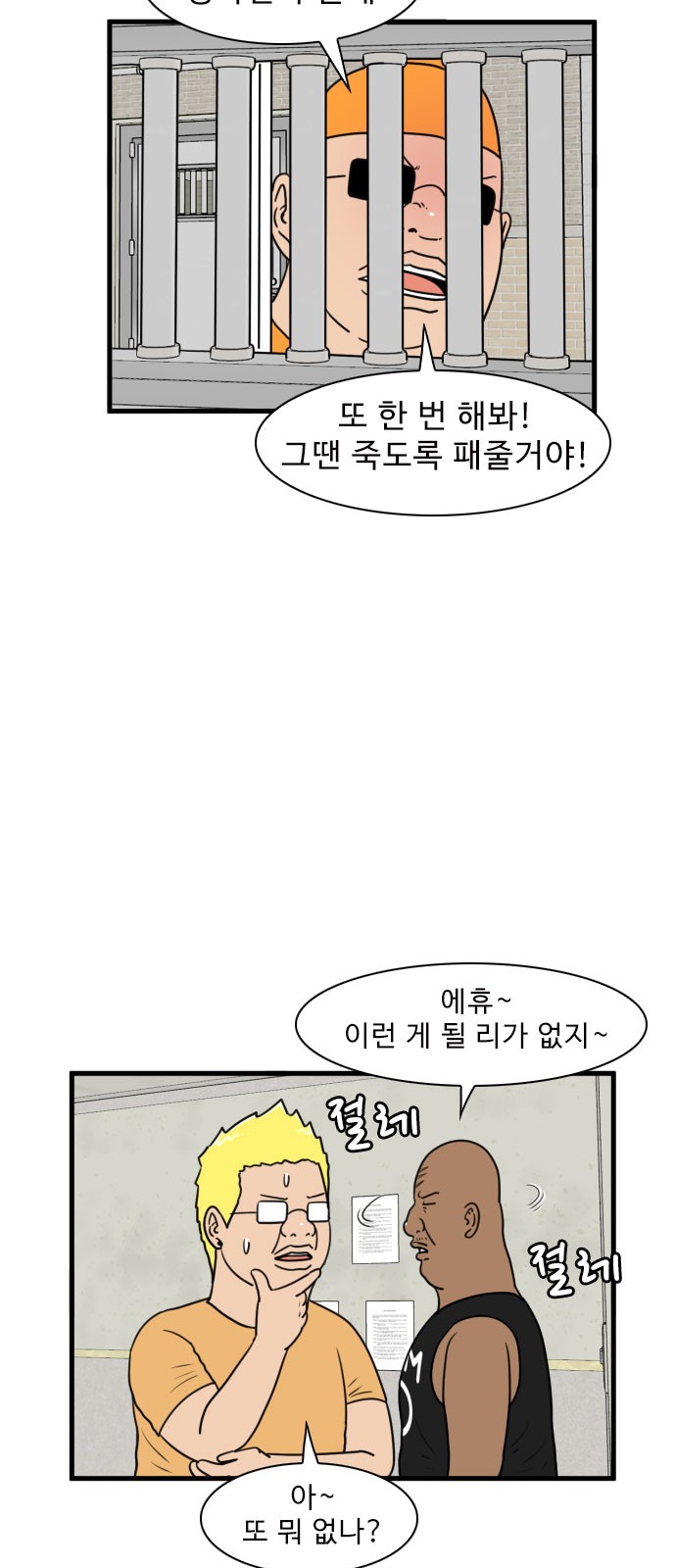 7 페이지