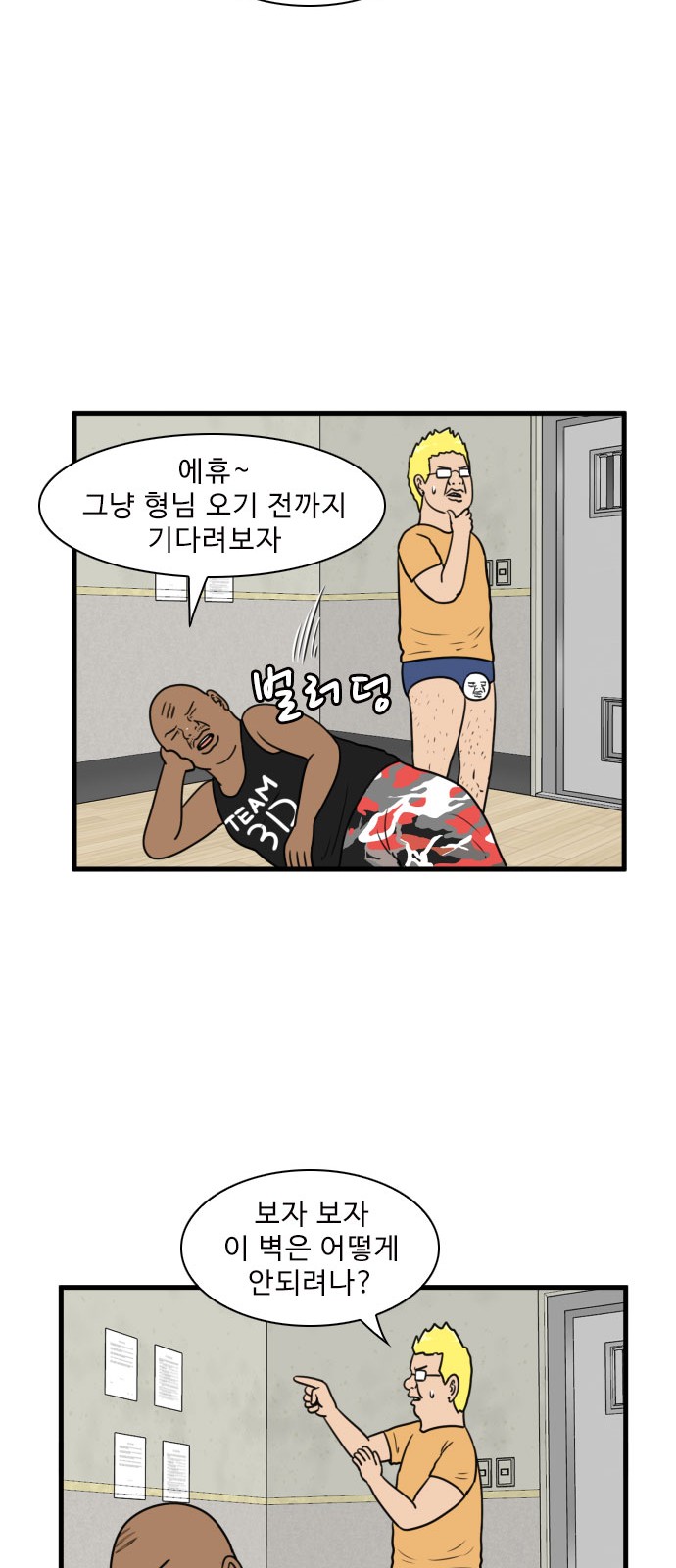 8 페이지