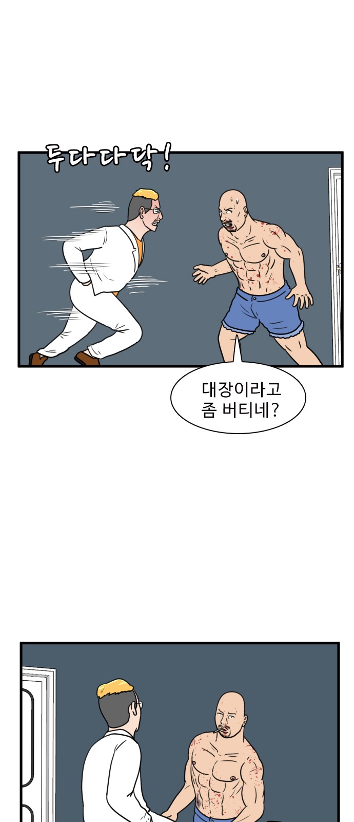 12 페이지