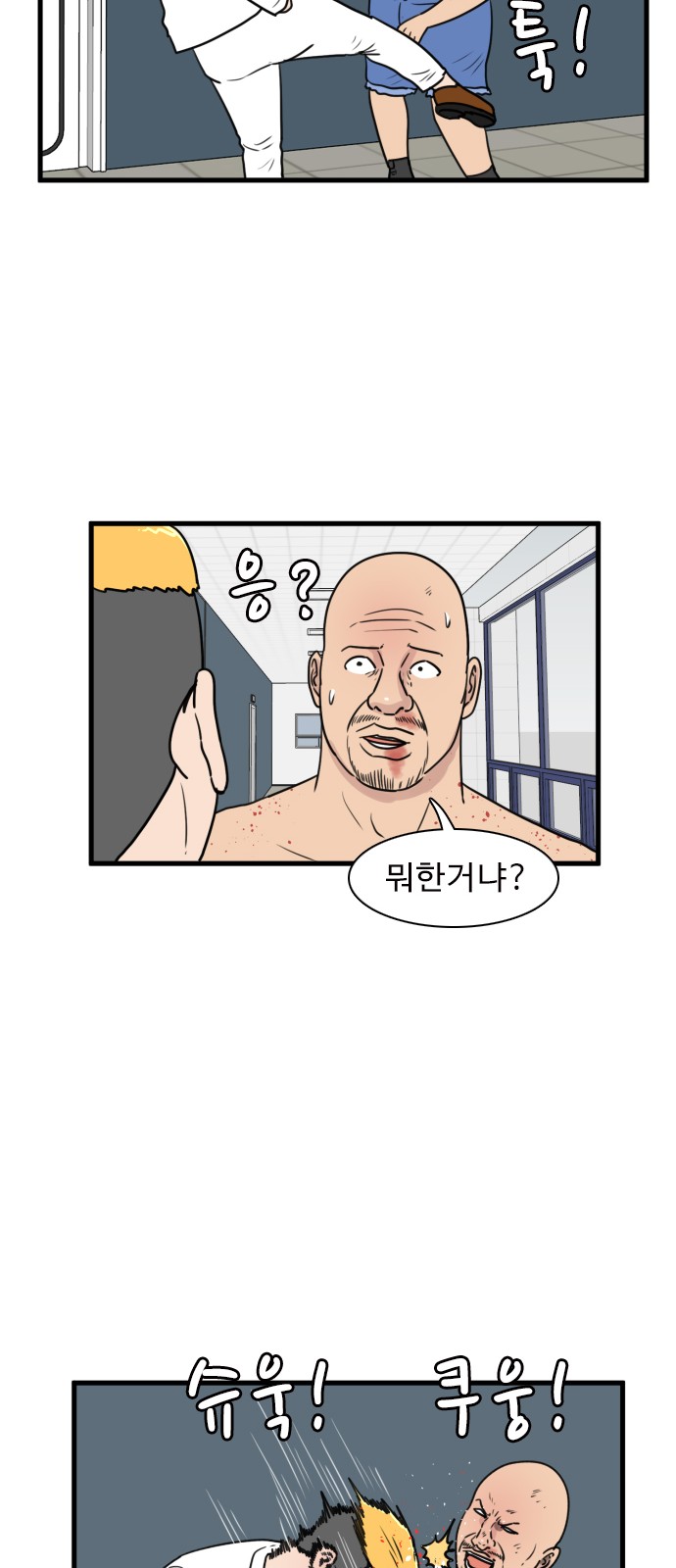 13 페이지