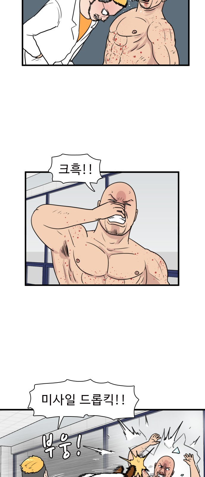 14 페이지