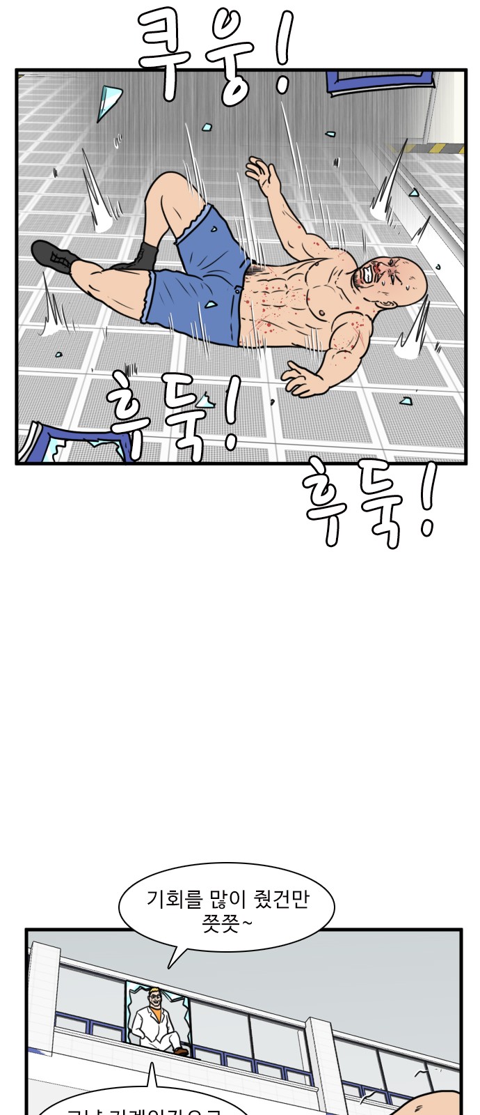 16 페이지