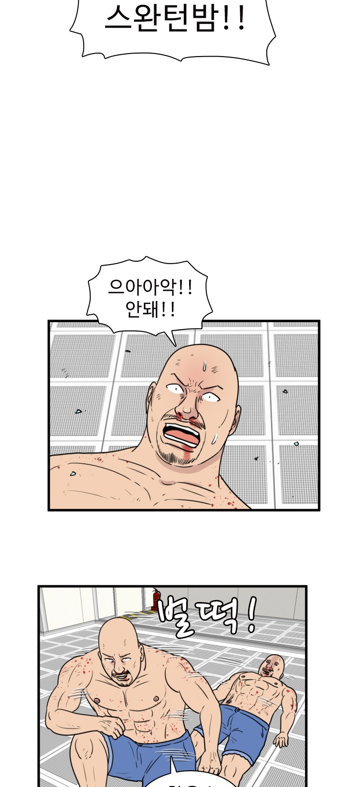 18 페이지