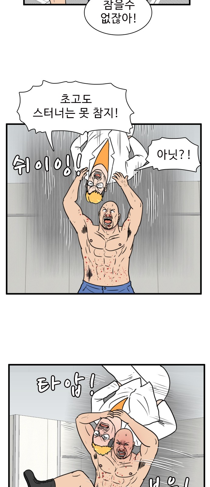 19 페이지