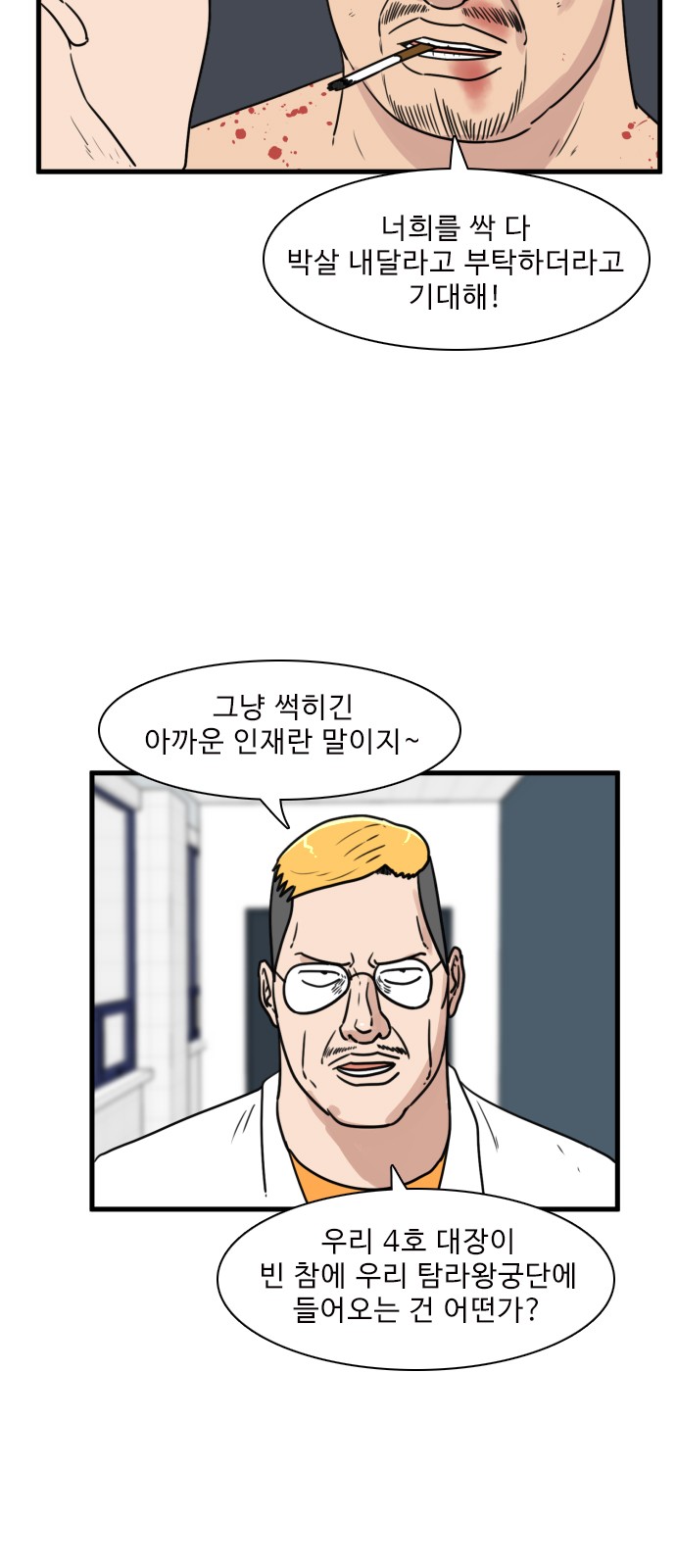2 페이지