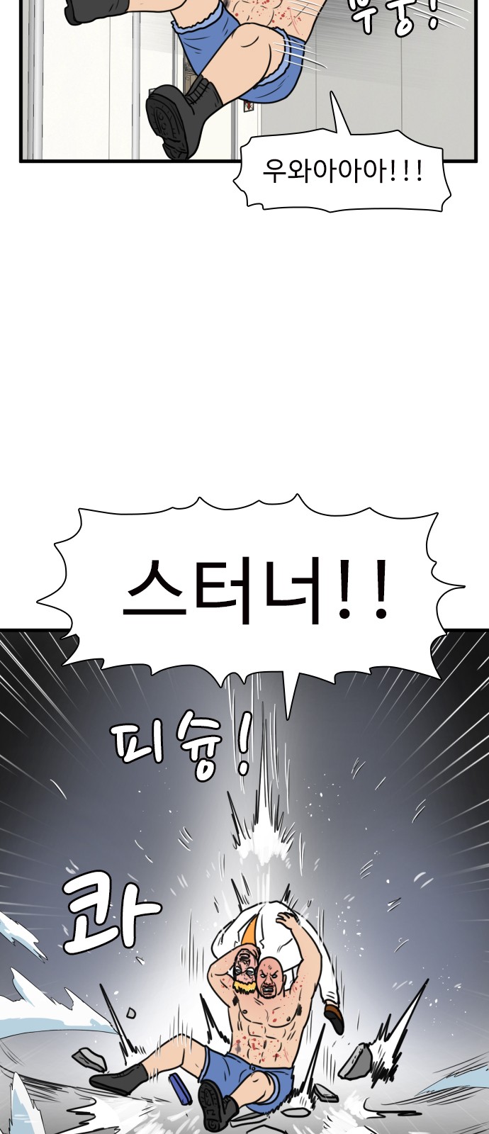 20 페이지