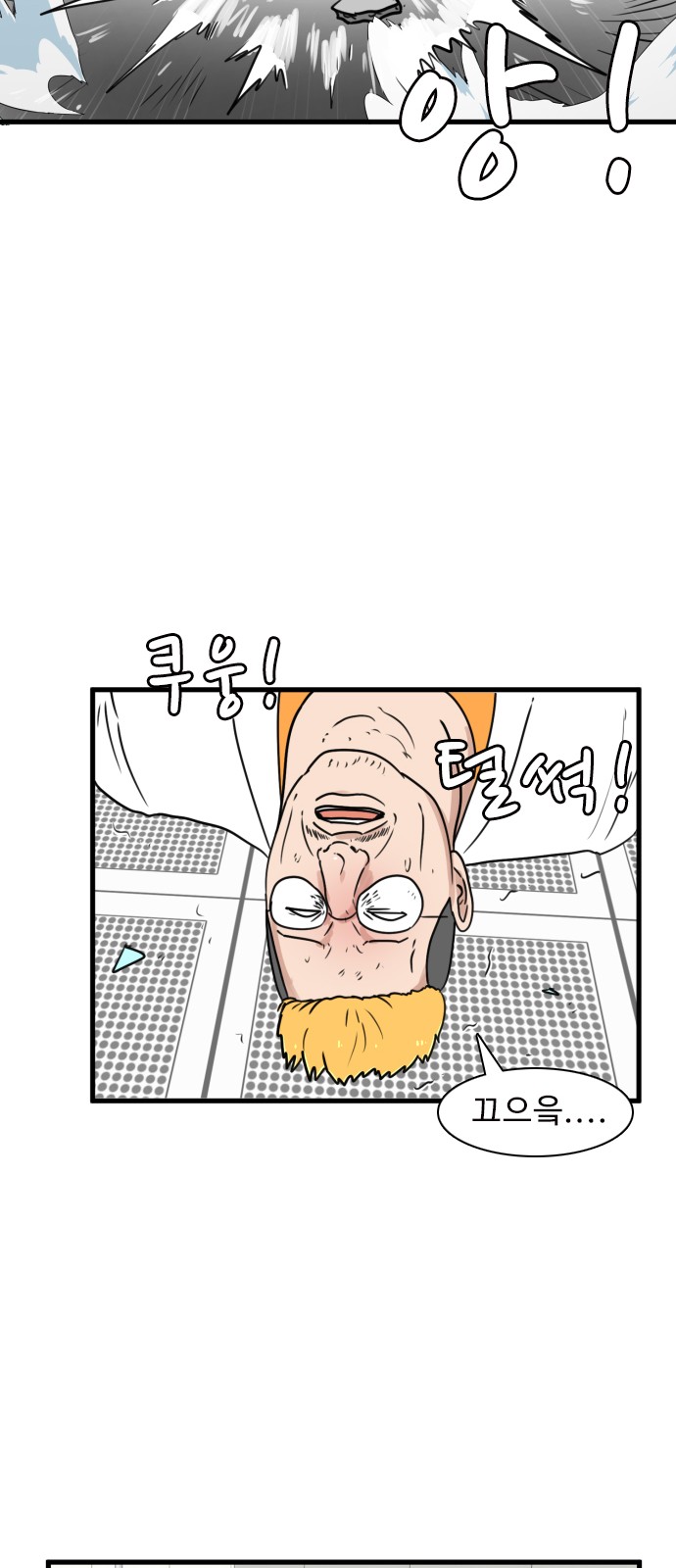 21 페이지