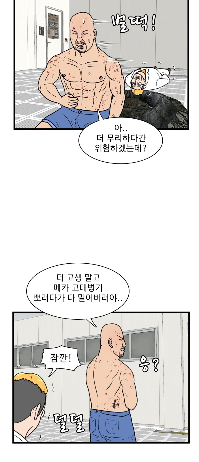 22 페이지
